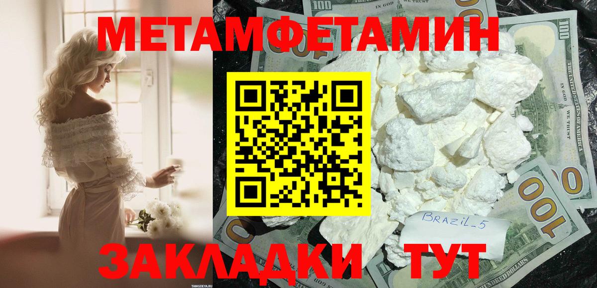 Амфетамин 97%  площадка клад  Саранск  Вход с VPN  АМФЕТАМИН 