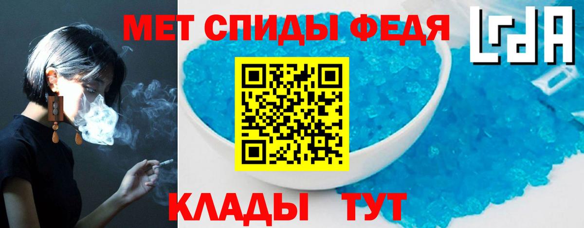 АМФ VHQ Саранск