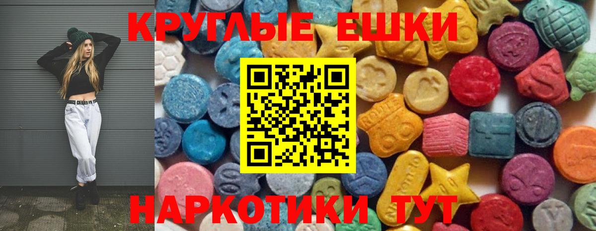 Мефедрон   Саранск  Где купить  Cocaine  Вход с VPN  MDMA  Марихуана  Гашиш 