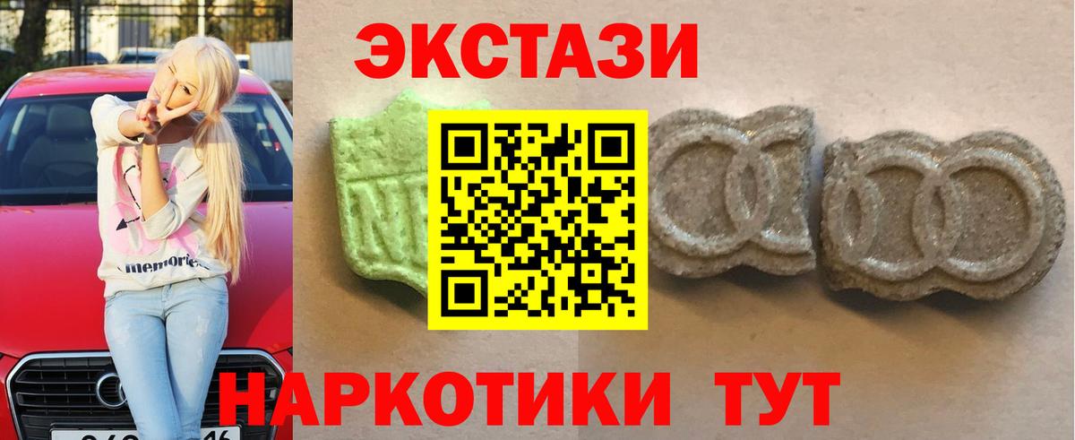 Саранск  Экстази  Вход с VPN  Экстази ешки  ЭКСТАЗИ диски 