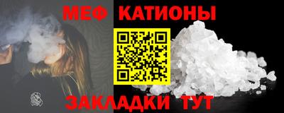 бошки Пыть-Ях