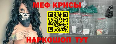 бошки Пыть-Ях