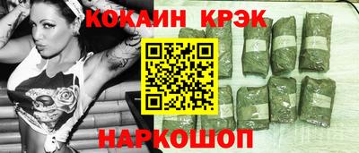 гашишное масло Пушкино