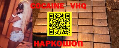 бошки Пыть-Ях