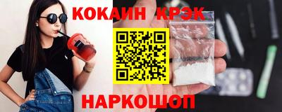 гашишное масло Пушкино