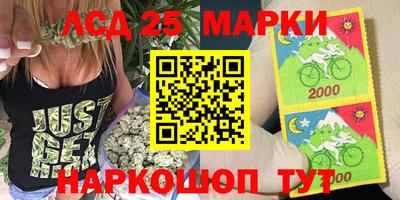 гашишное масло Пушкино