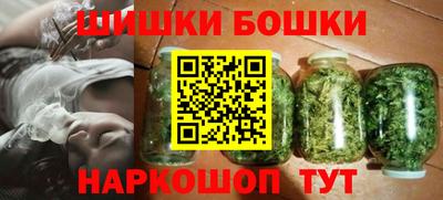 гашишное масло Пушкино