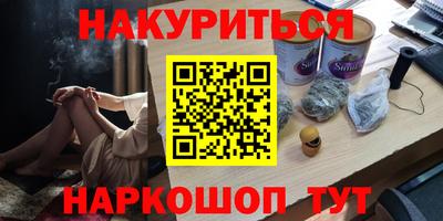 бошки Пыть-Ях