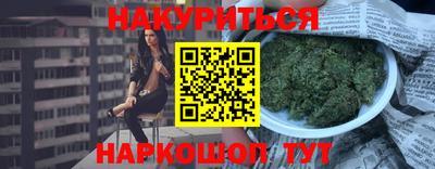 бошки Пыть-Ях
