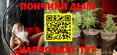гашишное масло Пушкино
