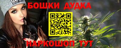 гашишное масло Пушкино