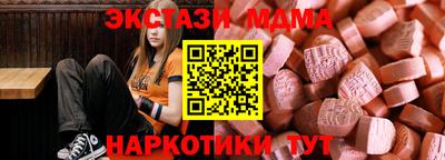 бошки Пыть-Ях