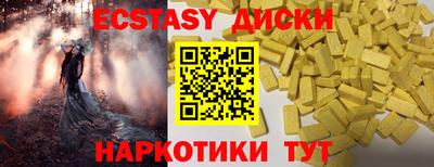 бошки Пыть-Ях