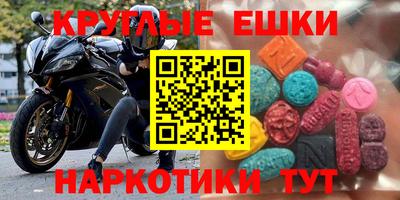 гашишное масло Пушкино
