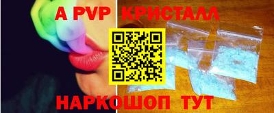 бошки Пыть-Ях