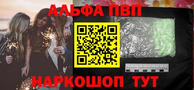 гашишное масло Пушкино