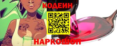 гашишное масло Пушкино