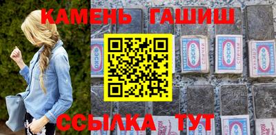 гашишное масло Пушкино