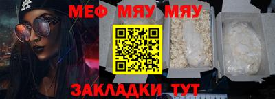 бошки Пыть-Ях
