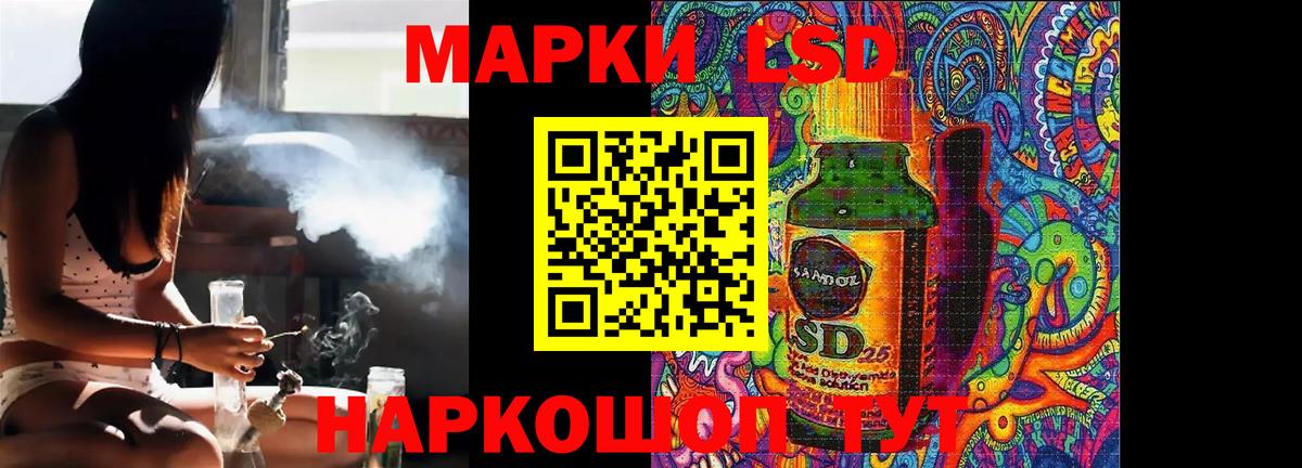 ЛСД экстази ecstasy Саранск