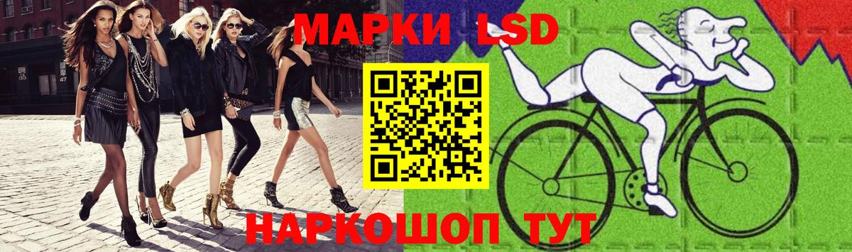 LSD-25 экстази ecstasy  ЛСД экстази кислота  Вход с VPN  Саранск 