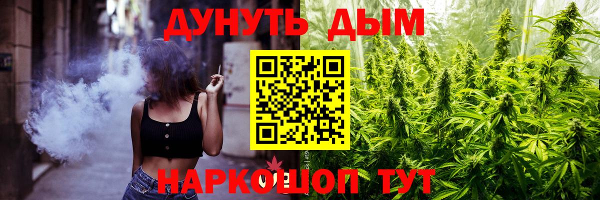 Марихуана ГИДРОПОН Саранск